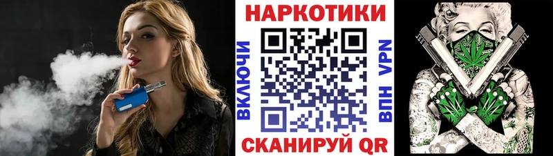 Купить наркотик аптеки Еманжелинск А ПВП  Гашиш 