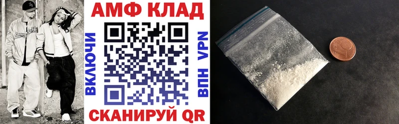 АМФЕТАМИН 97%  Еманжелинск 