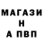 ГАШ гашик Khasanka