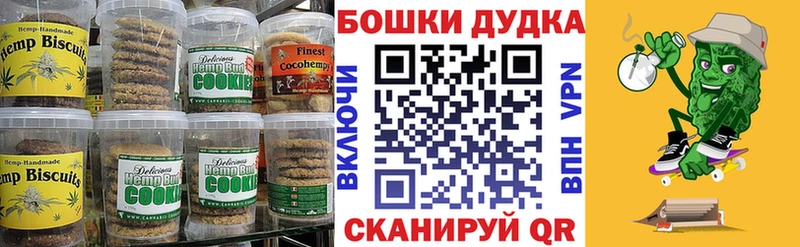 ОМГ ОМГ ссылка  Еманжелинск  Cannafood марихуана  закладки 