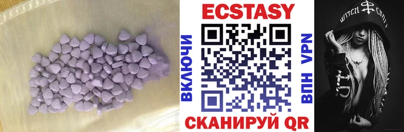 даркнет как зайти Еманжелинск Экстази диски