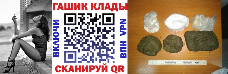 Гашиш 40% ТГК Еманжелинск