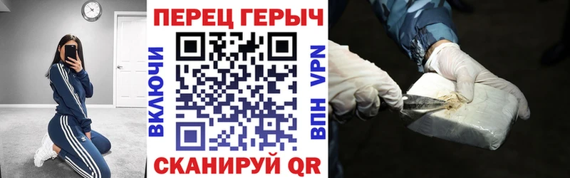 закладка  Еманжелинск  Героин хмурый 