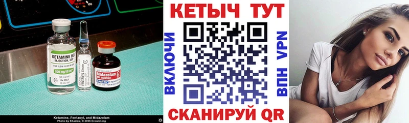 КЕТАМИН VHQ  сколько стоит  гидра рабочий сайт  Еманжелинск 
