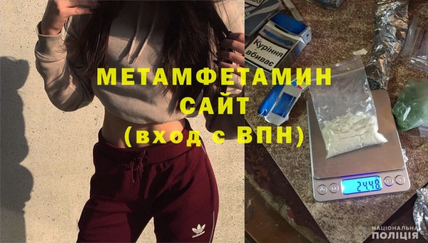 дистиллят марихуана Белоозёрский