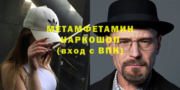 амф Белокуриха