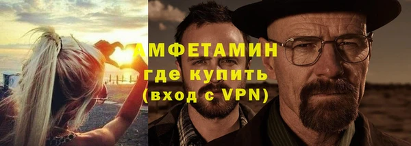 дистиллят марихуана Белоозёрский