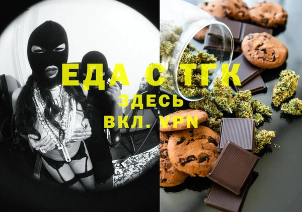 амф Белокуриха