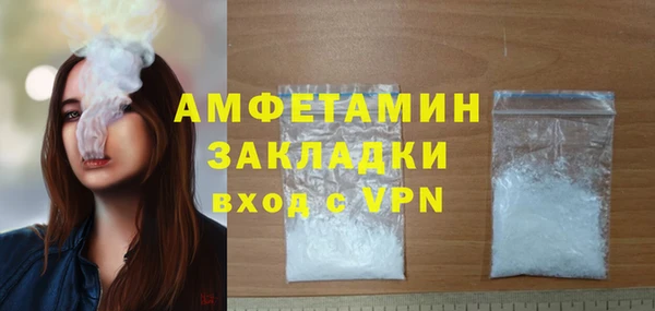 амф Белокуриха