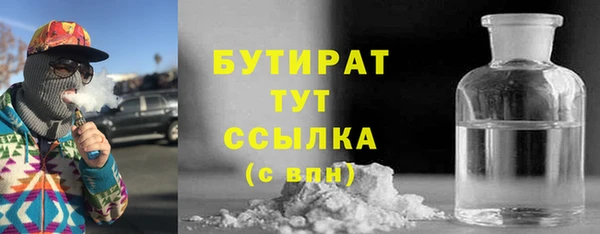 каннабис Беломорск