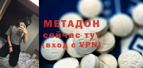 амф Белокуриха