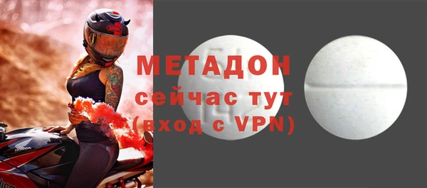 дистиллят марихуана Белоозёрский