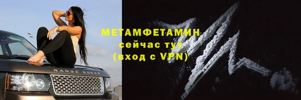 дистиллят марихуана Белоозёрский