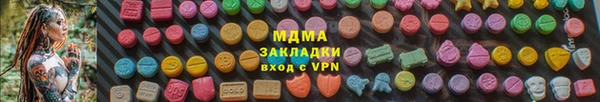 дистиллят марихуана Белоозёрский