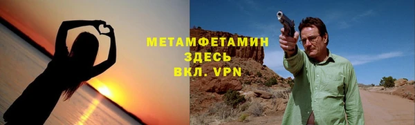 амф Белокуриха