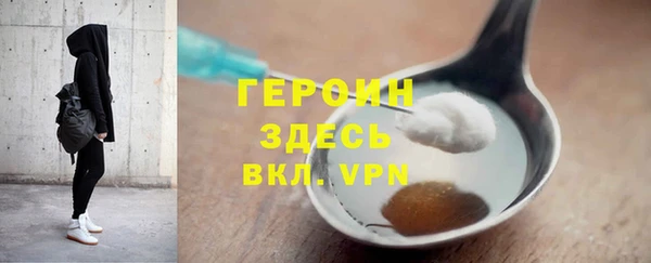 амф Белокуриха