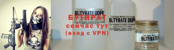 каннабис Беломорск