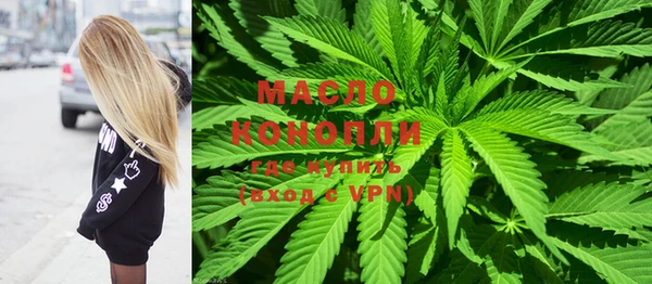 дистиллят марихуана Белоозёрский