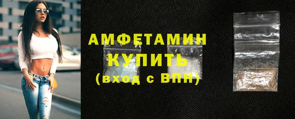 каннабис Беломорск