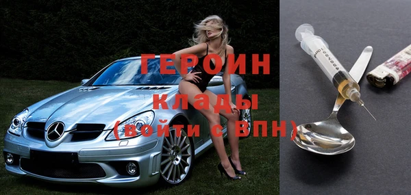 амф Белокуриха