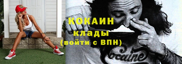 дистиллят марихуана Белоозёрский