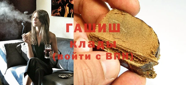 каннабис Беломорск