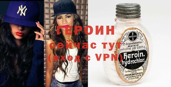 дистиллят марихуана Белоозёрский