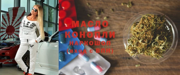амф Белокуриха
