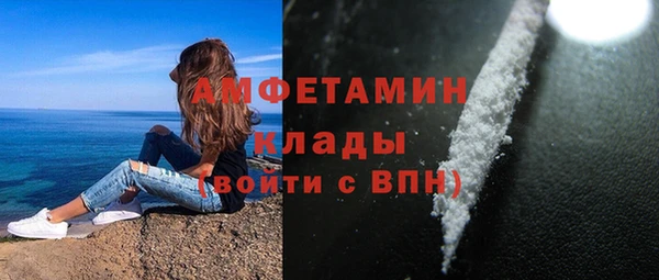 дистиллят марихуана Белоозёрский