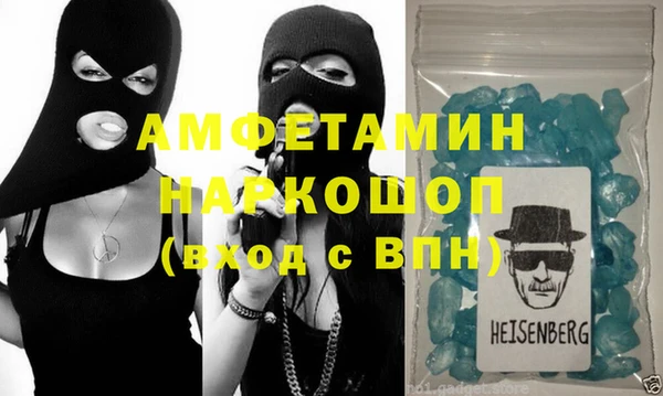 дистиллят марихуана Белоозёрский