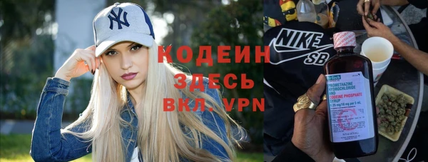 дистиллят марихуана Белоозёрский