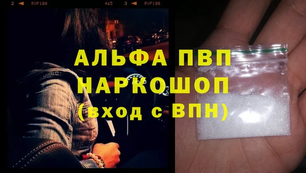 дистиллят марихуана Белоозёрский