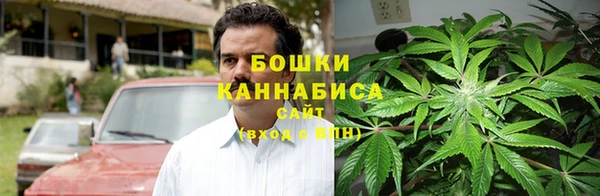 каннабис Беломорск