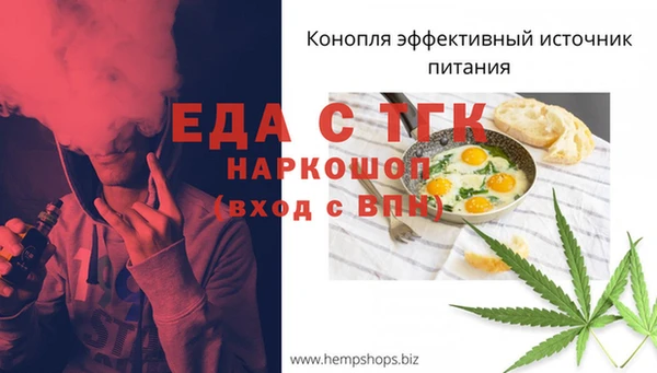 дистиллят марихуана Белоозёрский