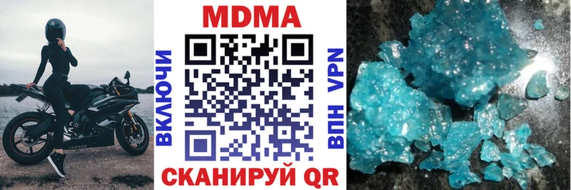 MDMA crystal  Еманжелинск 