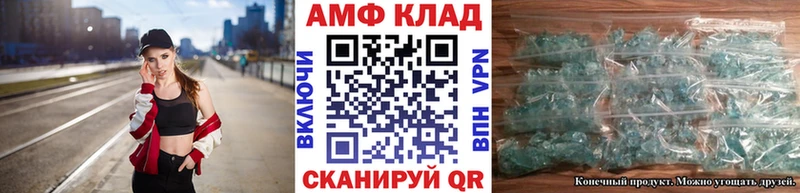 наркотики Еманжелинск OMG зеркало МЕТАМФЕТАМИН Methamphetamine