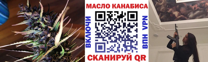 ТГК жижа  Еманжелинск 