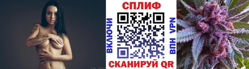 Марихуана сатива  Еманжелинск 